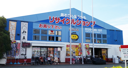 良品買館